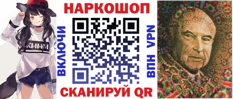 Наркошоп Богородицк Кокаин  Меф  Бутират  Вейп ТГК  ГАШ  Марихуана 