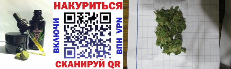 Cannafood конопля  OMG ССЫЛКА  Богородицк  купить закладку 