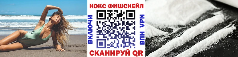 COCAIN 97%  дарк нет состав  Богородицк 