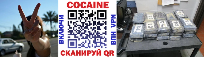 Cocaine 98% Богородицк