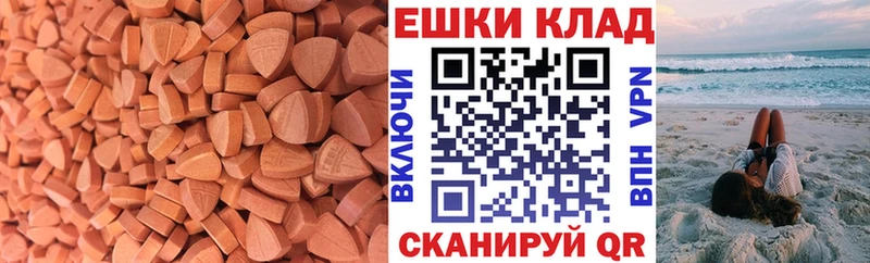 гидра рабочий сайт  Богородицк  ЭКСТАЗИ MDMA 