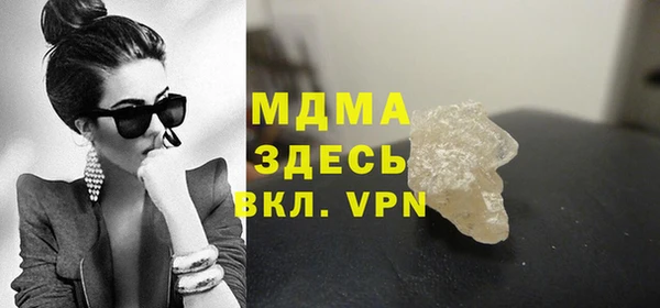 мдма Арсеньев