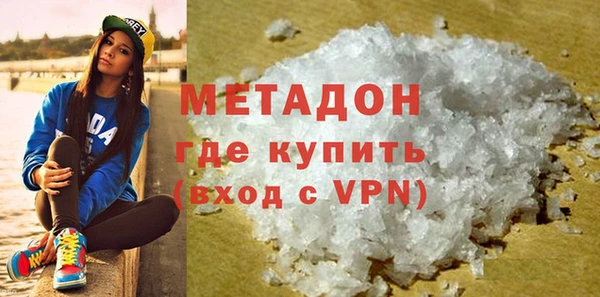кокаин колумбия Армянск