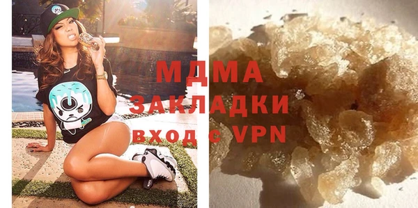 мдма Арсеньев