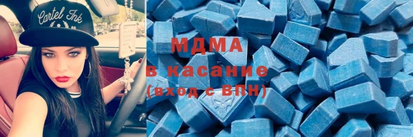 мдма Арсеньев