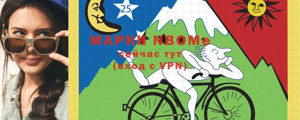 кокаин колумбия Армянск