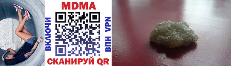 MDMA молли Богородицк