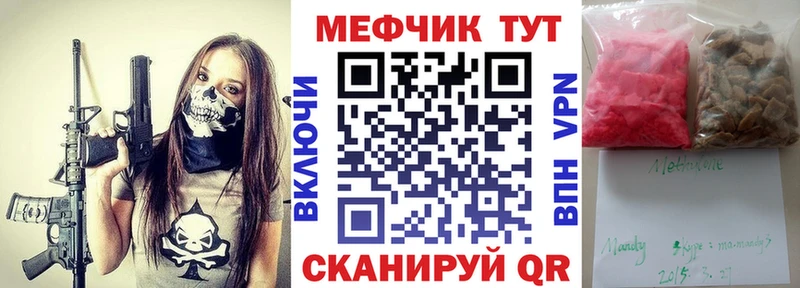 мориарти наркотические препараты  ссылка на мегу tor  МЕФ VHQ  Богородицк  купить наркоту 