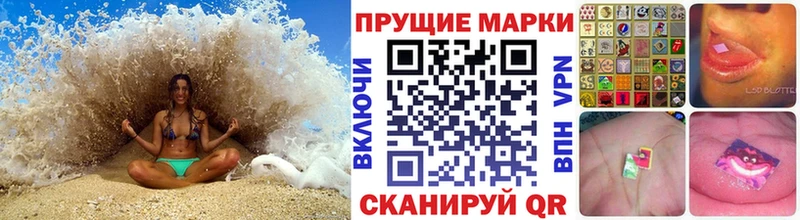 Марки N-bome 1500мкг  где купить   Богородицк 