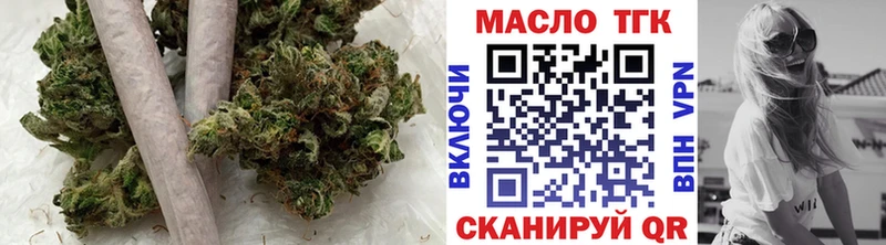 ТГК концентрат нарко площадка телеграм кракен tor Богородицк купить наркотик